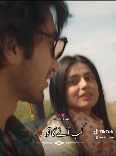 CALL ME ZEERU on TikTok