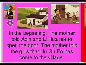 Hu Gu Po