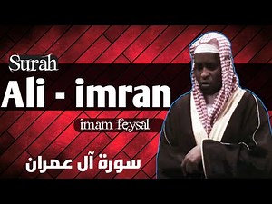 Imam Faysal 03.Surah Al-imran A Beautiful Quran Tilawat 2021