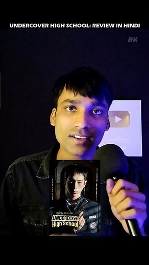 Undercover High School Kdrama Review in Hindi | High School Lovers, This is For You! 🥰🔥