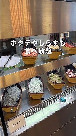 広島グルメ：1780円で刺身食べ放題！