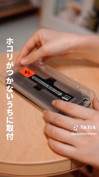 Androidユーザー必見！Spigenのガラスフィルム紹介