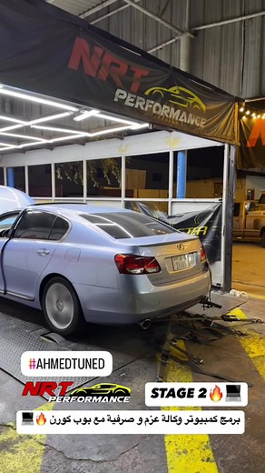 NRT PERFORMANCE على TikTok