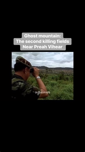 Ghost mountain: The second killing fields near Preah Vihear temple | Angkor Explorer