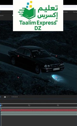 Tuto Adobe After Effect