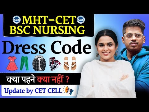MHT-CET & Bsc Nursing Dress code 🔥By Tapi Miss #mhtcet2025 #asc