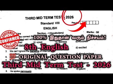 8th english 3rd mid term question paper 2026 | 8th english third mid term |important questions 2026