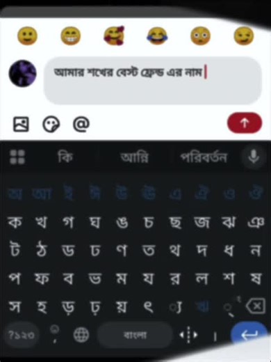SADIYA AKTER (@kotha.av5)’s videos with original sound - 🎀🌷*~~Rito★~★Islam~~*🌷🎀
