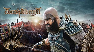 Kaashmora Movie (2016) | Release Date, Cast, Trailer, Songs, Streaming Online at Hotstar, Prime Video, MX Player, ZEE5