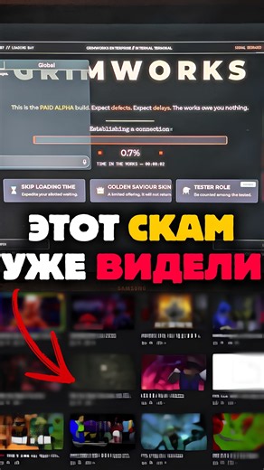 Эти ФЕЙКИ Grimworks уже где-то ВИДЕЛИ.. | Roblox