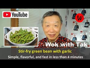 Stir-fry green bean with garlic. Simple, flavorful, and fast in less than 4 minutes