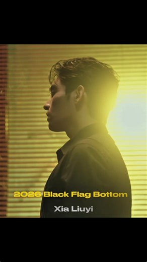 Black Flag Bottom Takes the Spotlight
