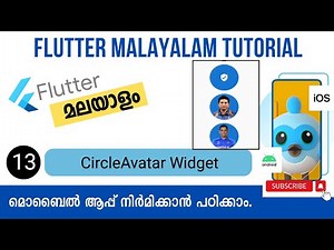 CircleAvatar Widget | Flutter Malayalam Tutorial | Part-13