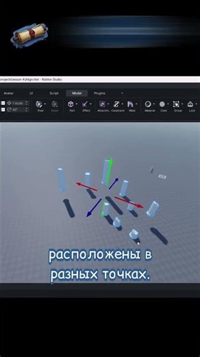 📐 Align usage example #roblox #robloxstories #robloxmodels #3dmodeling #3d