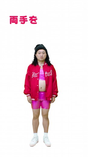 ウェラーマンダンスのパロディ解説