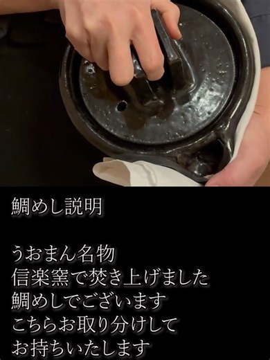 大手町の「睦月懐石」料理の魅力