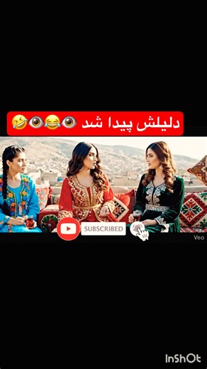 #خنده_بازار #کمدی_افغانی #افغان_تیک_تاک #AfghanTiktoker #مستی #دابسمش #viralafghan #farsi #comedy