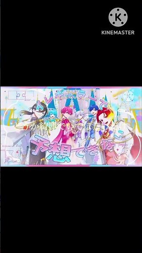 マジック・メイド × いれいす #いれいす #歌詞動画 #マジックメイド #いれいす武道館