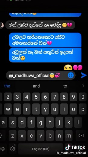 ඔයා එක්ක කොච්චර හිනාවෙලා හිටියත්...එයාලට හරියන දවසක් ආවම ඔයාව අමතක වෙනවා බන්🥺💔 | boot whatsapp status video | boot sinhala chat lyrics videos | #bootsinhalavideo #trending #tiktok #whatsappstatus #viral #viralvideo #viraltiktok