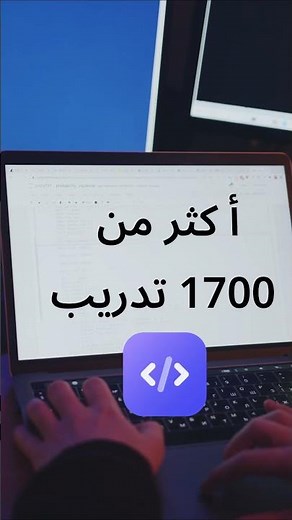 لماذا حل المشكلات في البرمجة مهمة ؟ اهمية Problem Solving | |#برمجة #programming #problemsolving