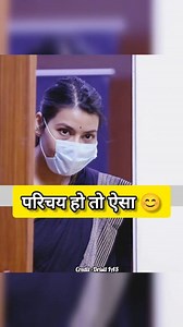 #ias #upsc #interview | Gautam Kumar