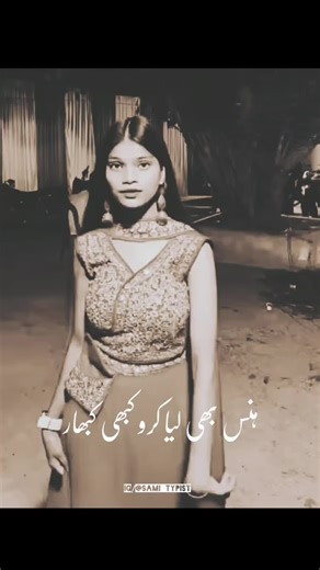 Bhai ya Dakh Tari Gf 🤣😂 Funny_video 😂🤣 please TikTok team don't under view My video 📷 #funy #video #black #editing #viral