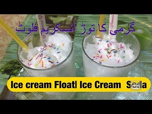 Ice cream Float Recipe| IceCream Soda Recipe| How to make Ice cream Float