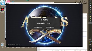 Atlas阿特拉斯服务器网页直连的方法和教程