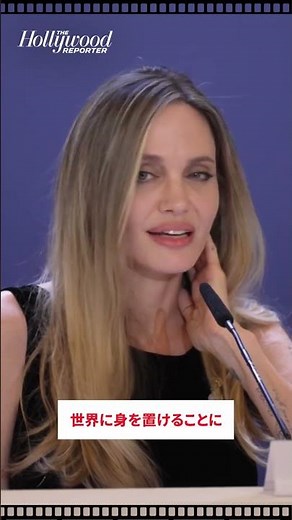 アンジェリーナ・ジョリーはヴェネツィア国際映画祭で行われた新作「マリア」の記者会見で復帰について語る | THR Japanニュース