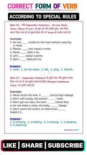 Correct Form of Verb Rules in 1 Shot 🔥 | Hardly, No Sooner, Lest, Gerund, Tense Tricks in Hindi