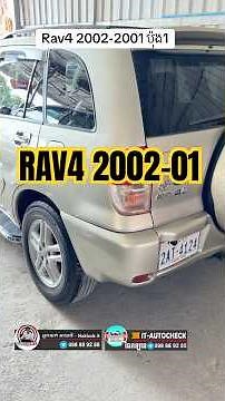 RAV4 2002-01