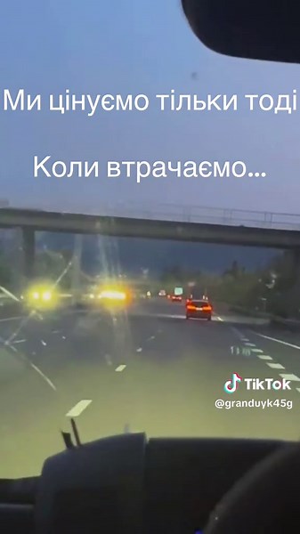 #жити життя#кохати