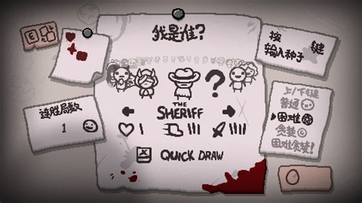 【MOD角色】sheriff；羔羊路线