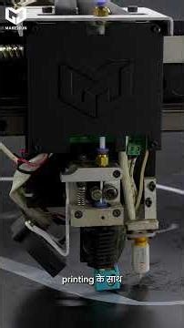 Massive Build Volume & High Precision: Introducing 3D Printer Pratham X