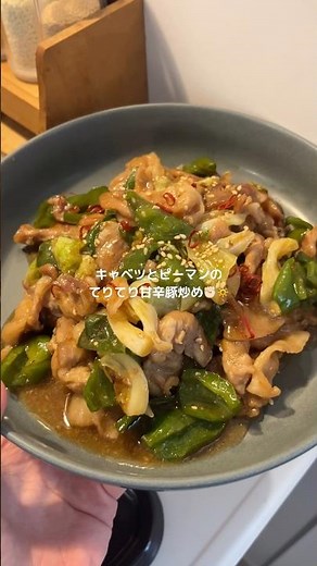 キャベツとピーマンの甘辛豚炒め！#レシピ動画 #簡単レシピ #cooking #豚肉
