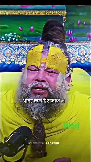 Khan sar Premanand Maharaj#sppolitics #polise #ips #doragaming #viral #viralshorts #treanding