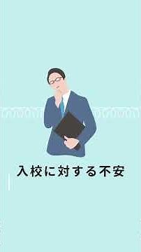 職業訓練コース紹介【株式会社スコラ（はじめてのオフィスワーク基礎科）編】★ハローワーク都城