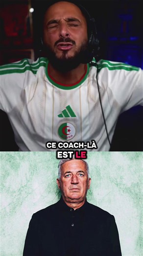Ce coach-là est le seul coach à te changer tout le temps de composition.🤯😱💔. #immigreparisien #footballtiktok #pourtoi #cdm2026 #suialg