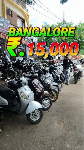 just ₹.15,000🔥😱 Used Scooty Bangalore || bike market Bangalore