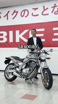 Why the SRX400 Evolved for Sports Performance🏍️ #SRX400 #YAMAHA #YAMAHA #SingleCylinder #NakedBik...