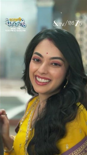 Gharwali Pedwali | EP 49 | Samsung TV Plus 4245 | &TV