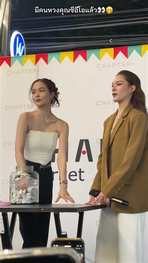 CEO and Attention Highlighted