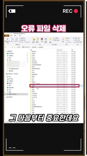 Cancel printer printing - delete error file #shorts