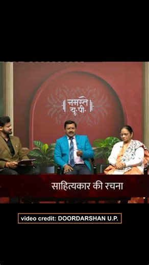 Surabhi Rajeev on Instagram: "मेरी पुस्तक में रामचरितमानस केवल एक ग्रंथ नहीं, बल्कि जीवन और प्रबंधन नीति का मार्गदर्शक है। मैंने इसमें बताया है कि भगवान श्रीराम की गाथा , निर्णय और नेतृत्व आज के management को कैसे दिशा दे सकता है। इस विचार को साझा करने का सौभाग्य मिला दूरदर्शन यूपी के कार्यक्रम ‘नमस्ते यूपी’ पर। 📘🙏 #rajeevaacharya #astrosahityalokbhakti #Ramcharitmanas #ManagementWisdom #DoordarshanUP Ramcharitmanas and Management, Shriram Leadership, Indian Management Wisdom, Spiritual Leader