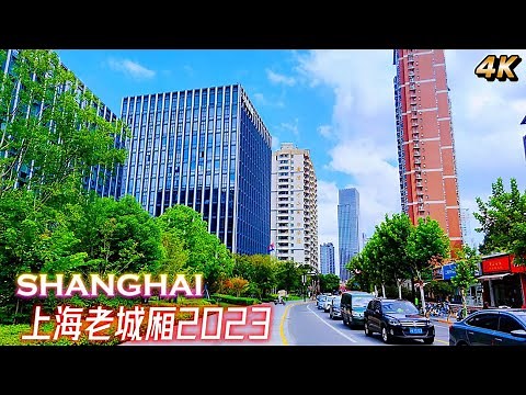 Surprising Changes in Shanghai Centennial Old Downtown~2023 Summer Walk China 4K 上海夏日漫步~百年老城厢的惊人变化!