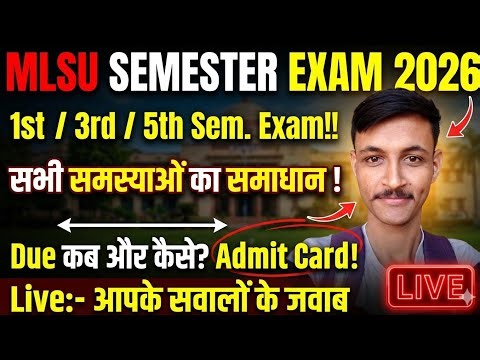 mlsu semester exam 2026 | due paper kab?🤔 | mlsu ba 1st/3rd/5th sem. exam 2026 | maharana classes |