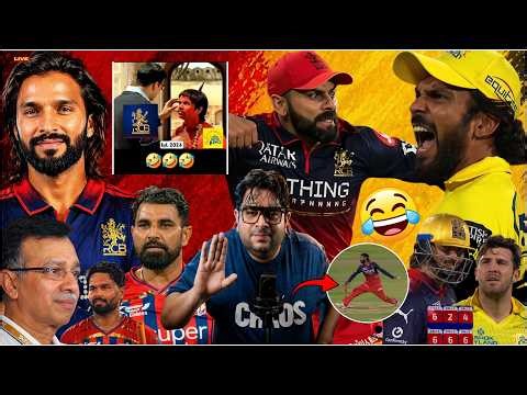 Aa Gaya Swaad 😂 CSK 6th Trophy Loading 🤡 Stumps Day 2, Hahahaha || Tum Ro Lo 💀