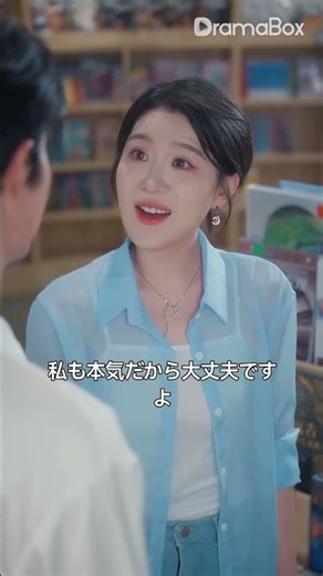 🌸生き返った私、最初に捨てたもの：彼が私の“中”に残した“すべて”。次の日、初恋がそれを“迎え入れた”。🗑️➡️🫦 #日本 #ハッピーエンド #涙腺崩壊 第39話