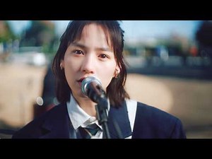 【Official Music Video】のん - 春よ受けて立つ