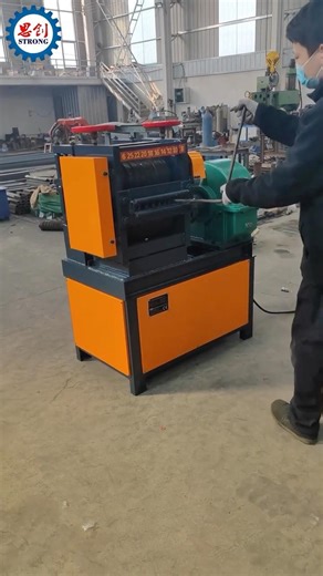 Straightening Effect of Scrap Steel Straightening Machine #straightener #straighteningmachine